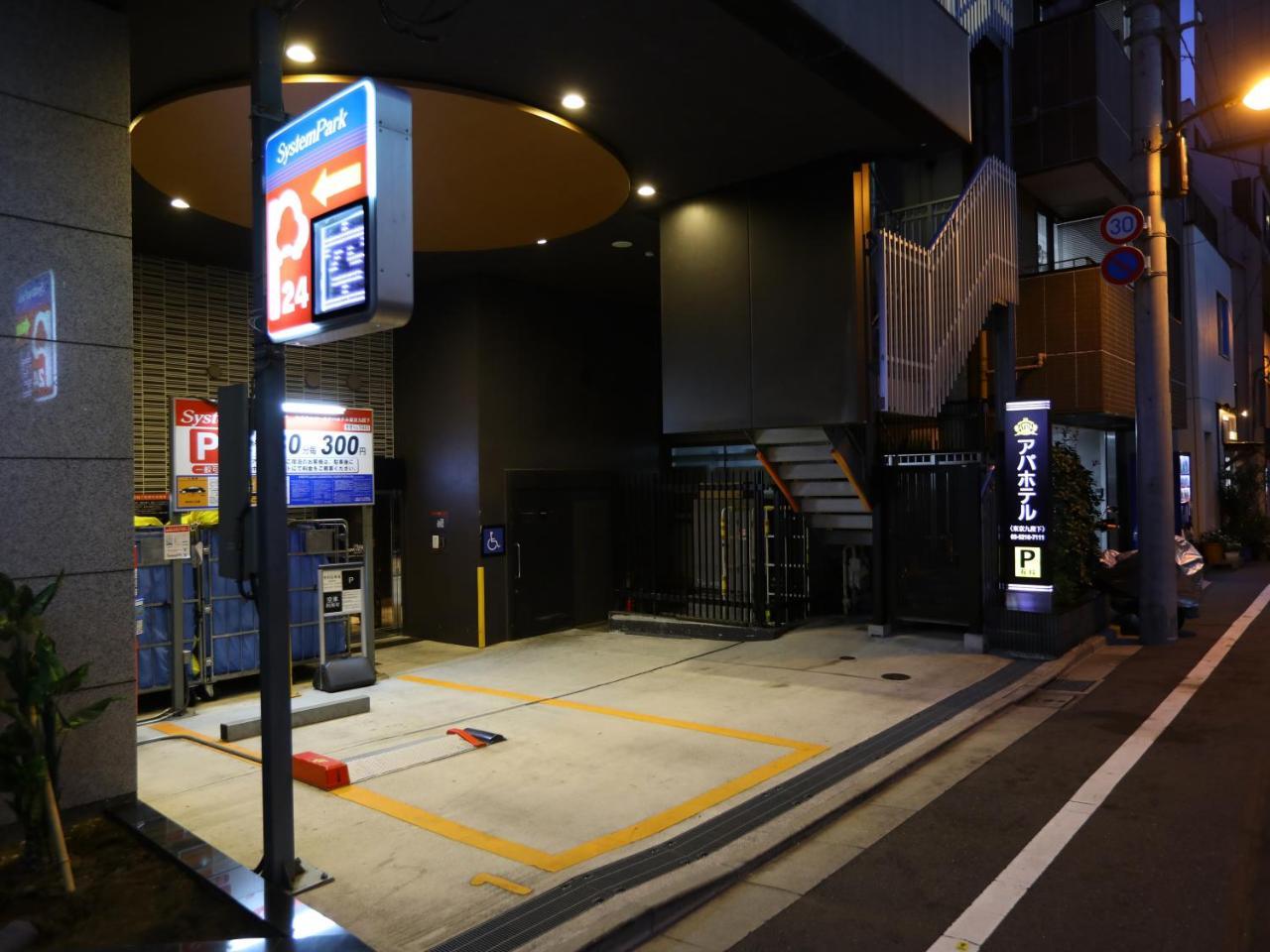 Apa Kudanshita 3* Tokyo