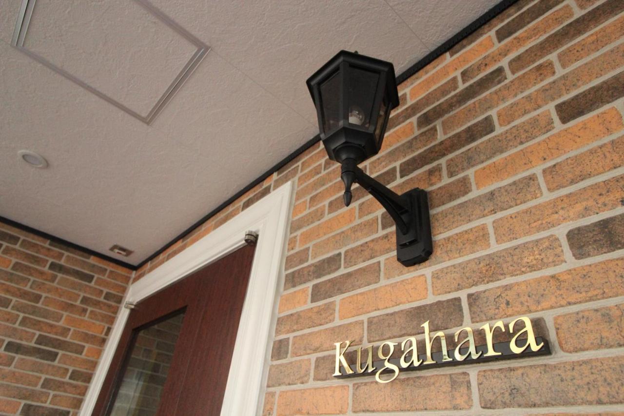 M-1 Kugahara Apartment *