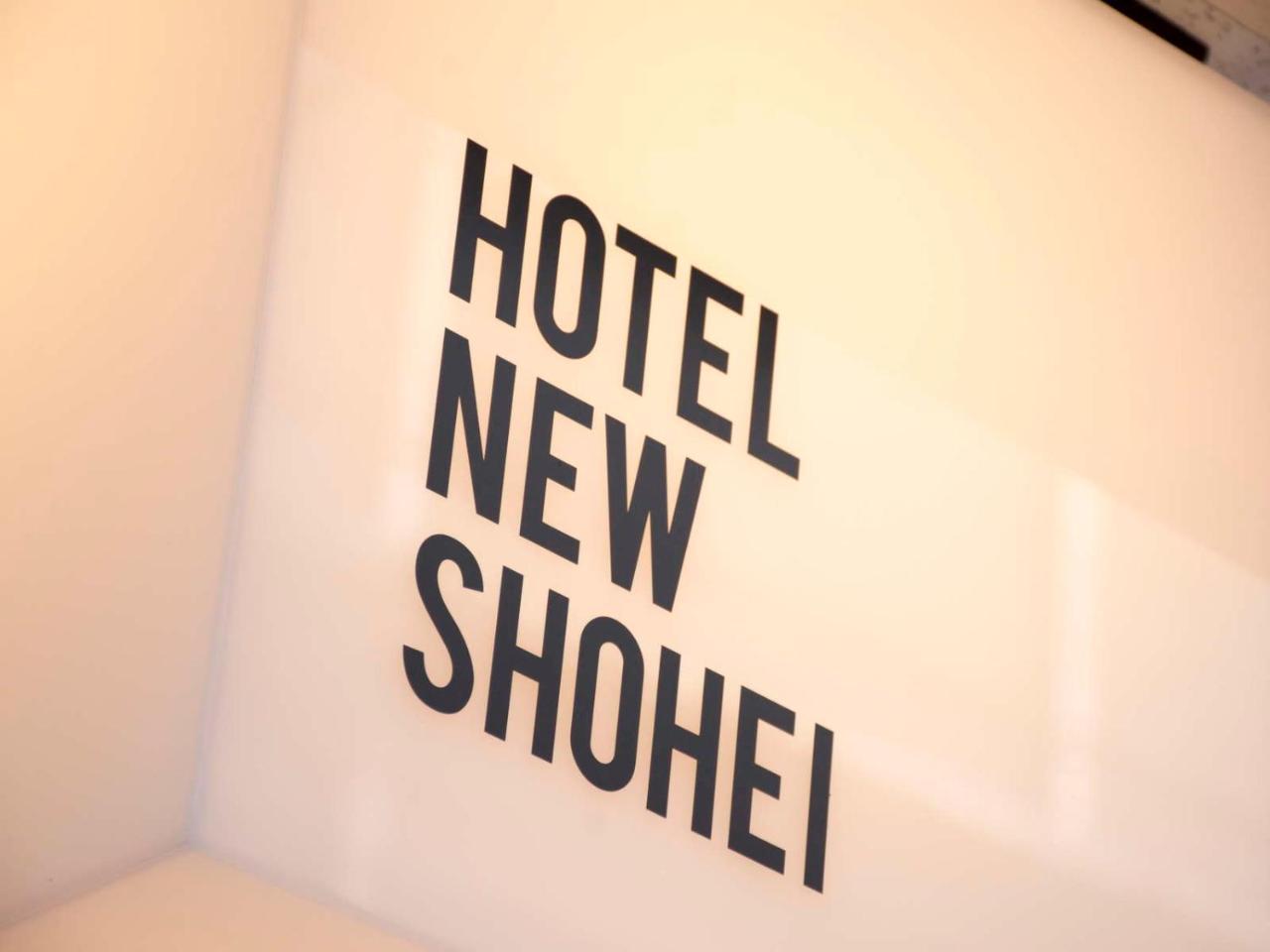 Hotel New Shohei Tokyo