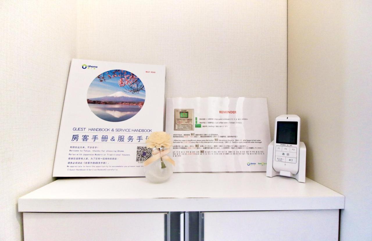 Apartment Uhome Kanda Tokyo