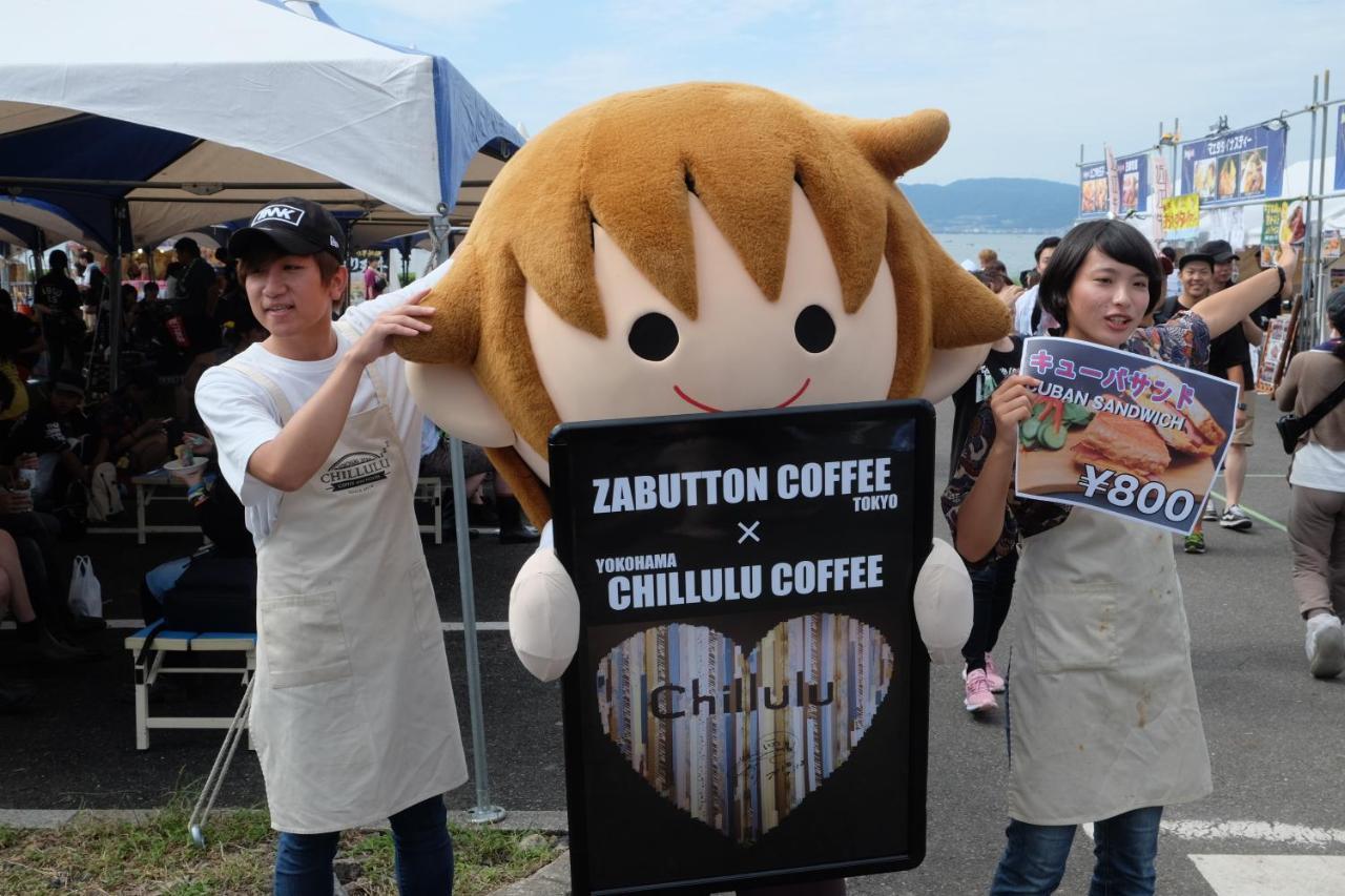 Zabutton And Coffee * Tokyo
