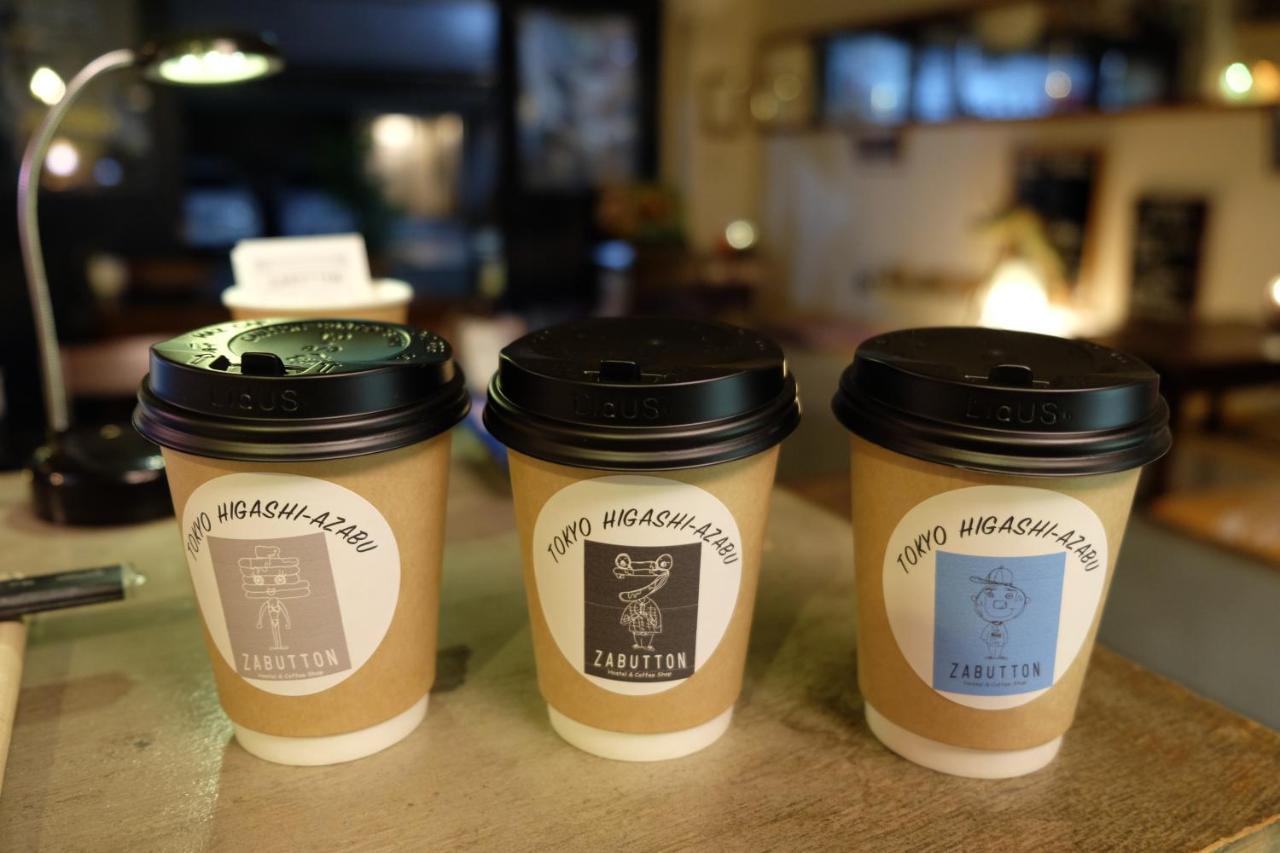 Guest house Zabutton And Coffee *