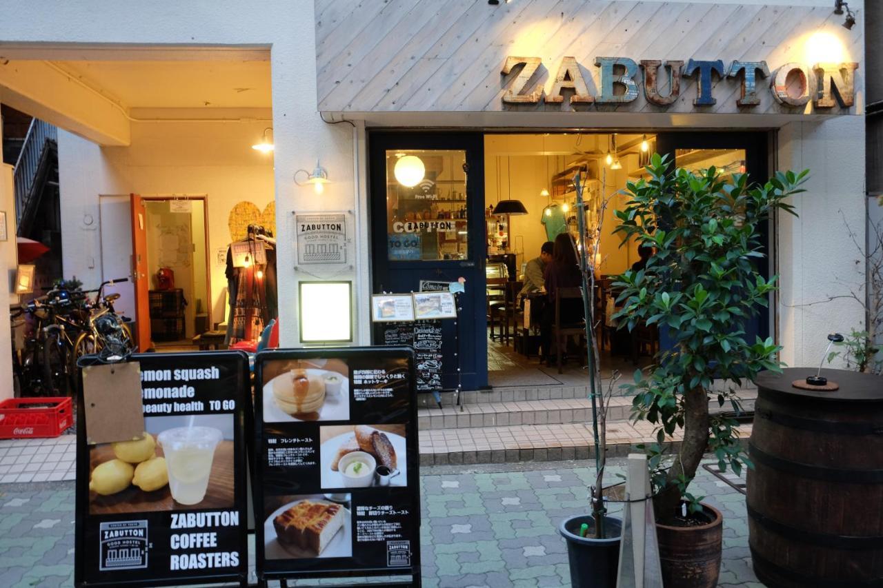 Zabutton And Coffee Tokyo