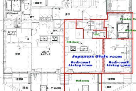 悠ｏｓｈｉａｇｅｈｏｔｅｌ Apartment *