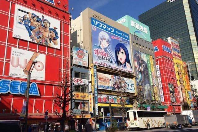 Apartment A43 Akihabara