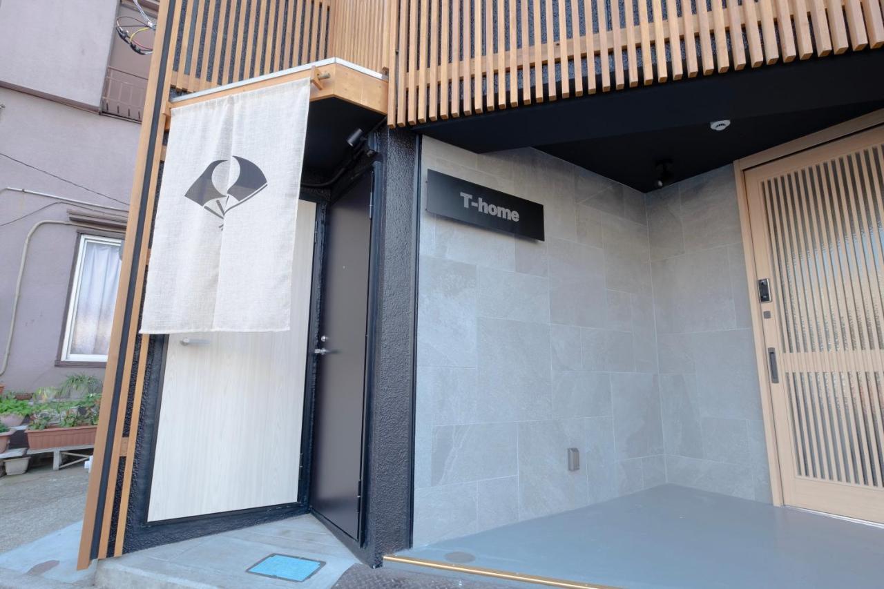 T-home 2 * Tokyo