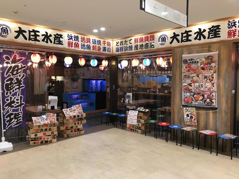 Apartment Haneda Family *