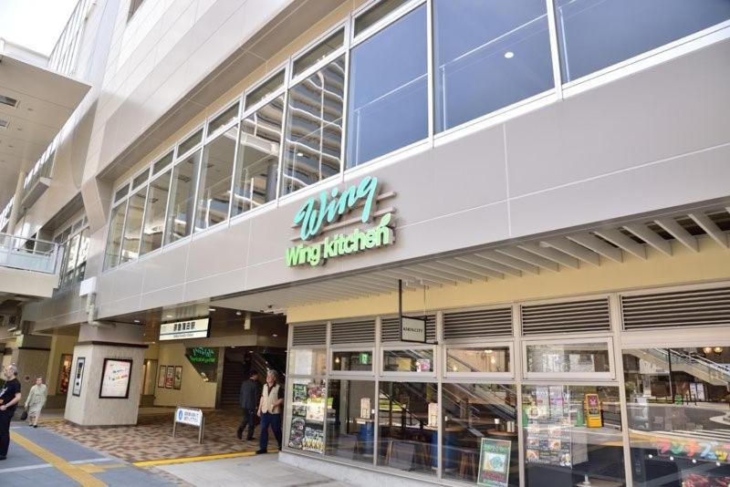 Haneda Family Apartment *