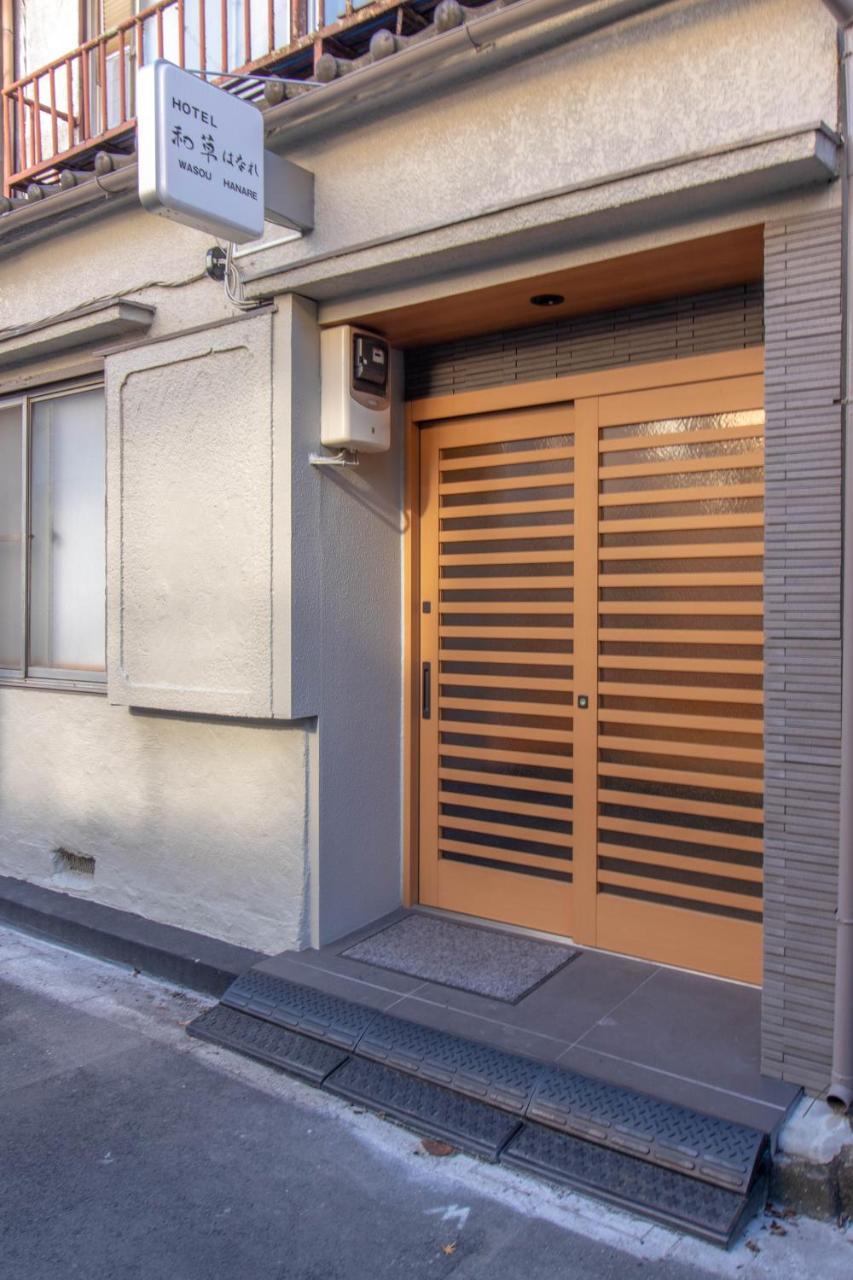 Asakusa Wasou Ryokan 2*