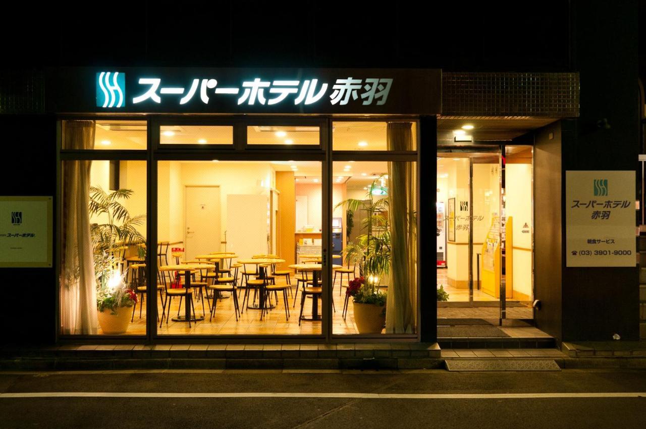 Super Akabane Station Higashiguchi Ichibangai Hotel 2*