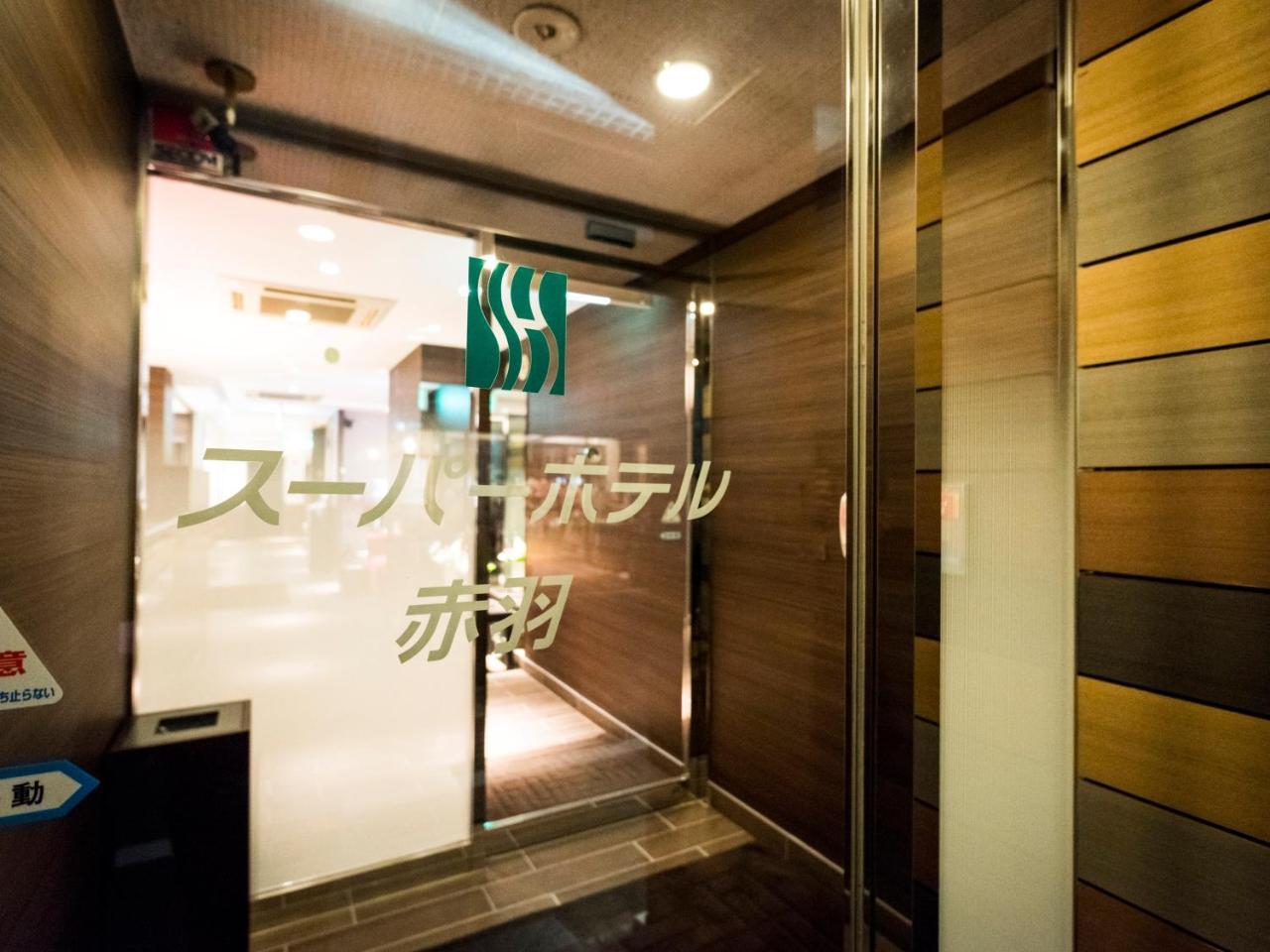 Super Akabane Station Higashiguchi Ichibangai
