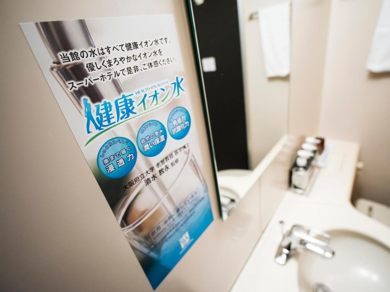 Hotel Super Akabane Station Higashiguchi Ichibangai