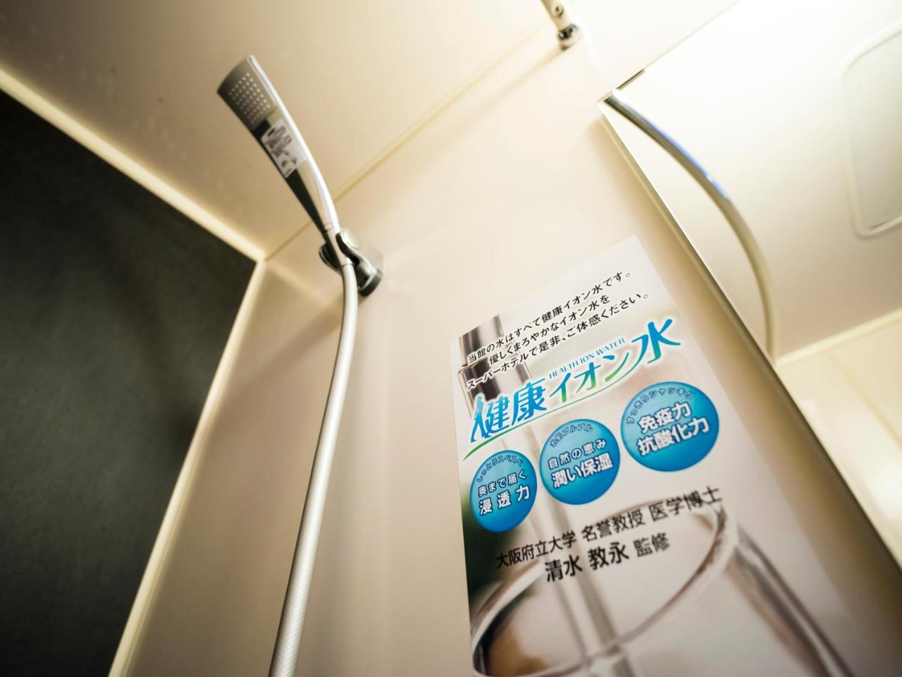 Hotel Super Akabane Station Higashiguchi Ichibangai Tokyo