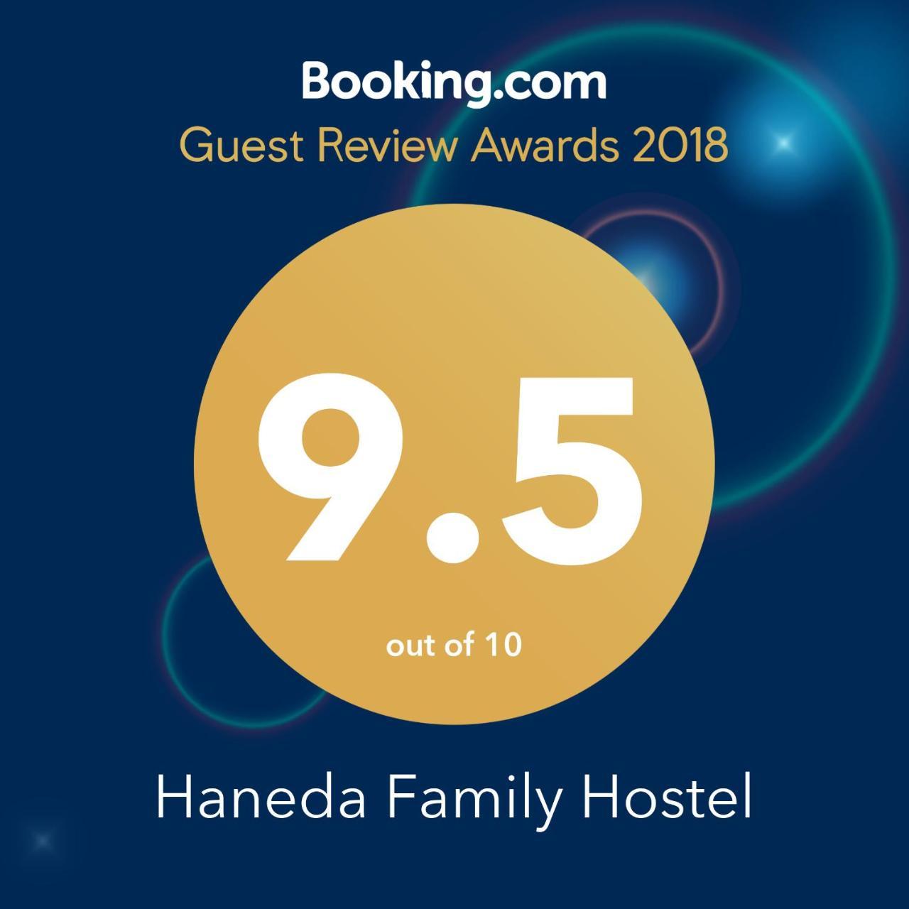 Apartment Haneda Family *