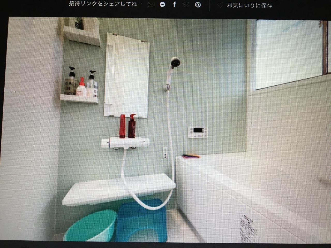 Homestay Kyoka House練馬
