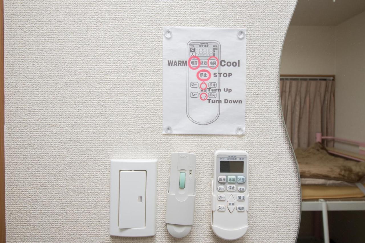 Uehara Cabin House Tokyo