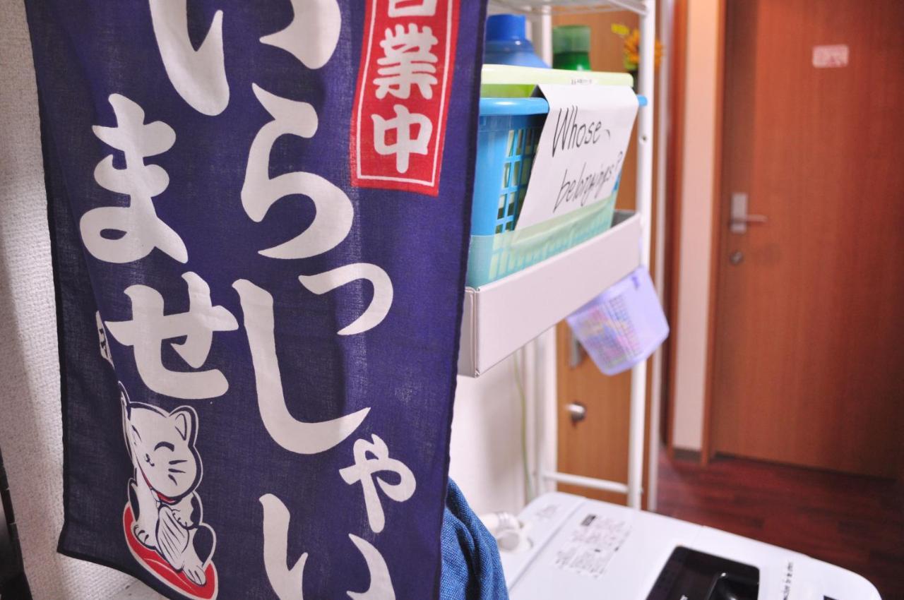 Homestay Uehara Cabin House Tokyo