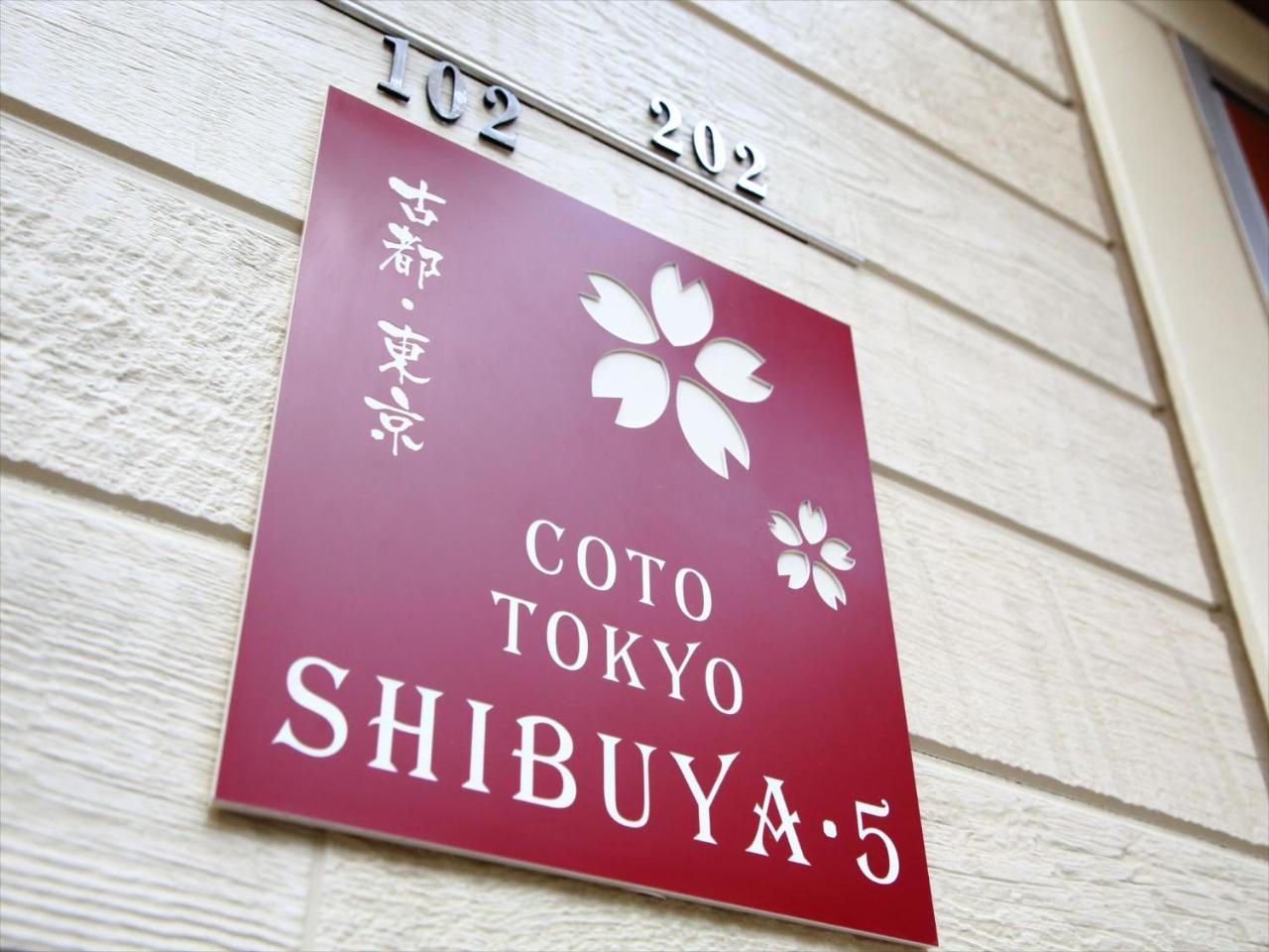 Apartment Coto Shibuya 5 Tokyo