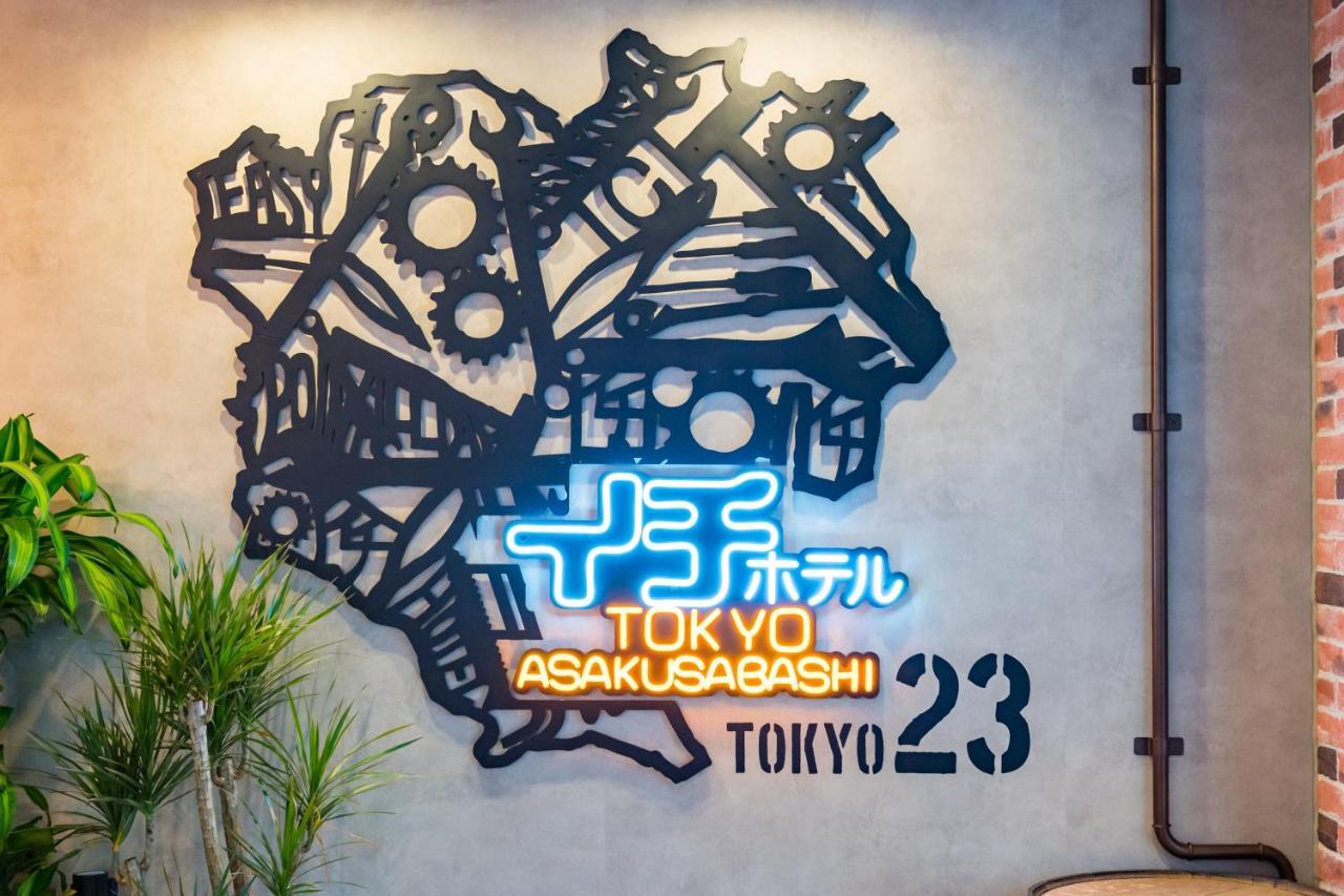 Ici Asakusabashi Hotel 3*