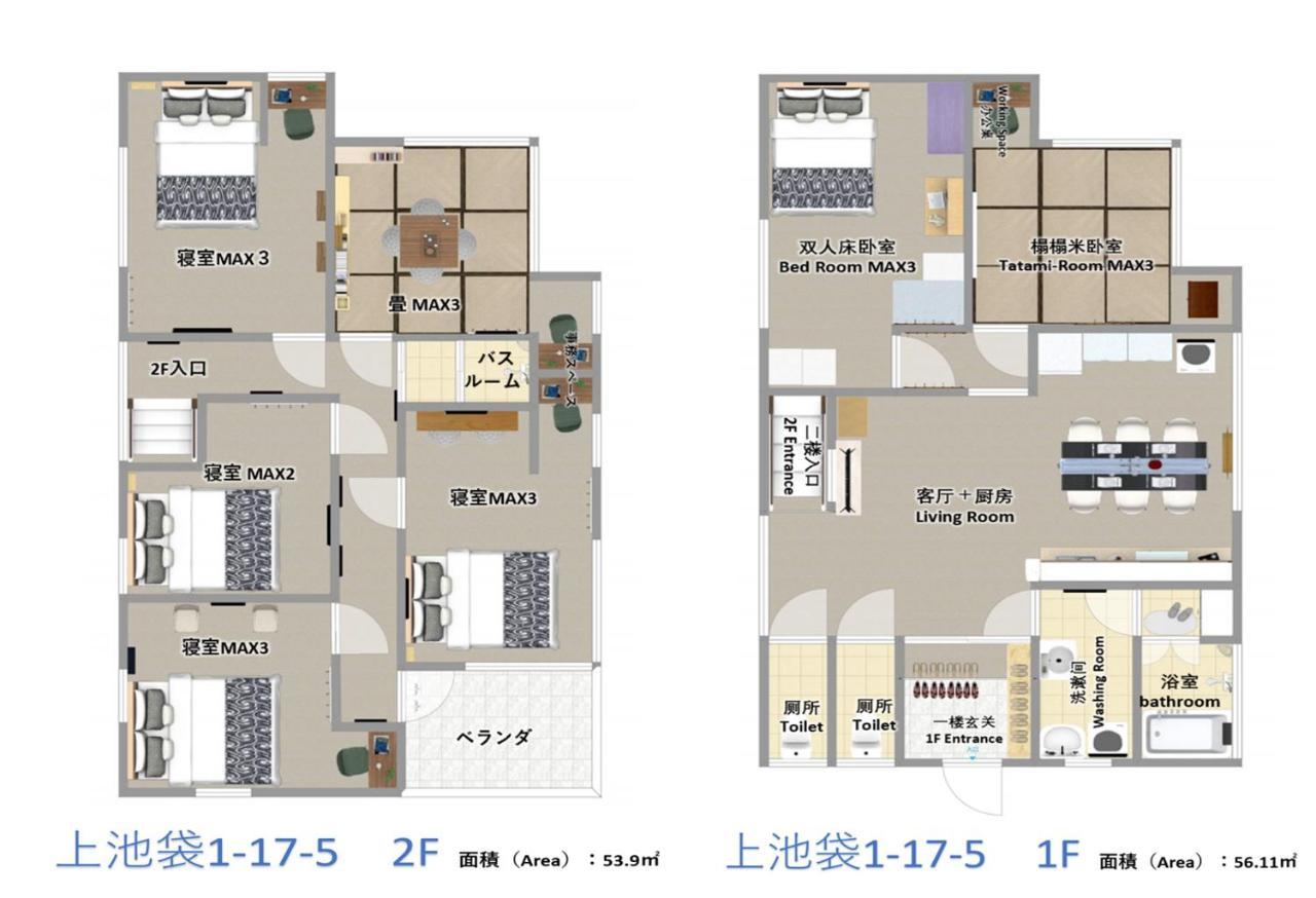 上池袋 小生活大空间 Apartment Tokyo