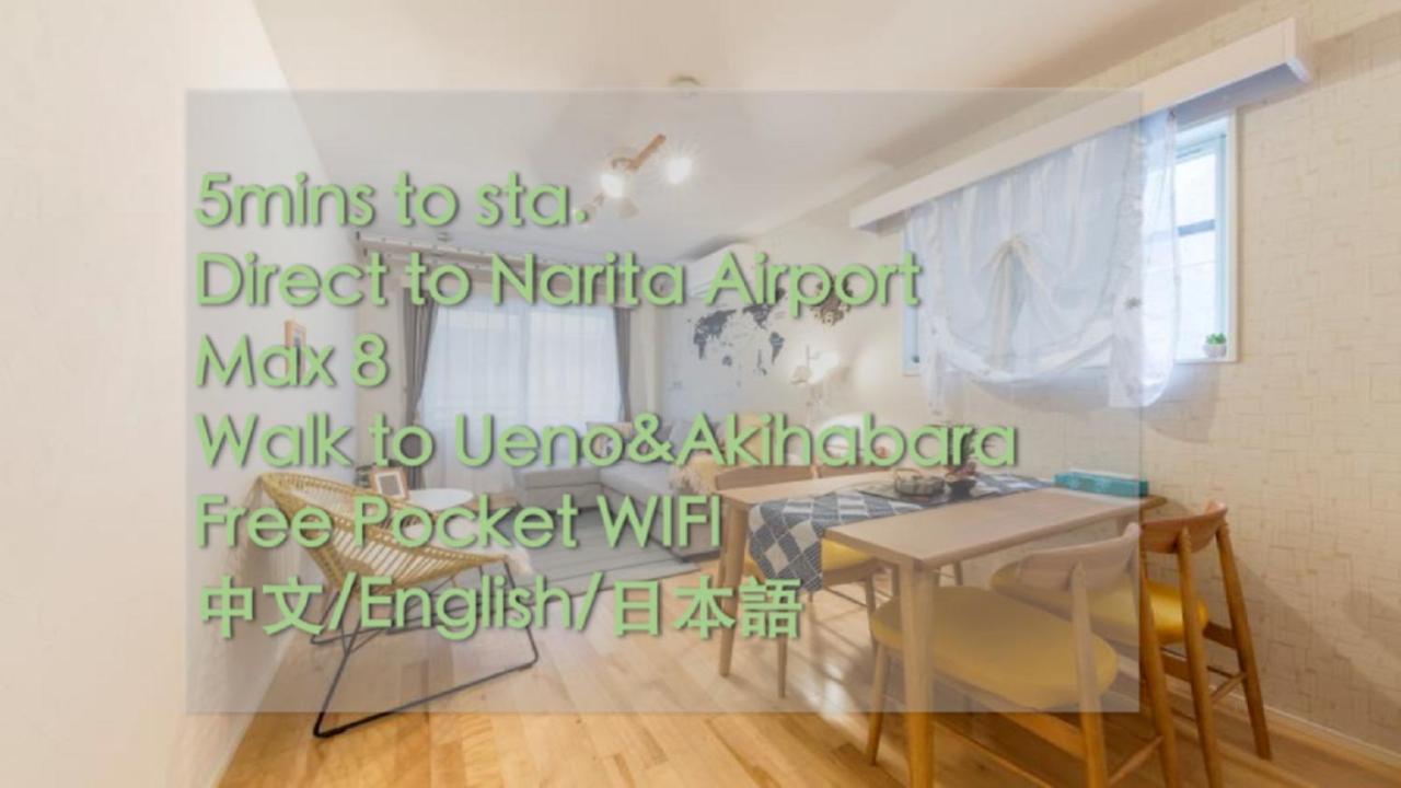 Apartment 3ldk House In Ueno Walk To Akihabara And Jr Metro Stations *
