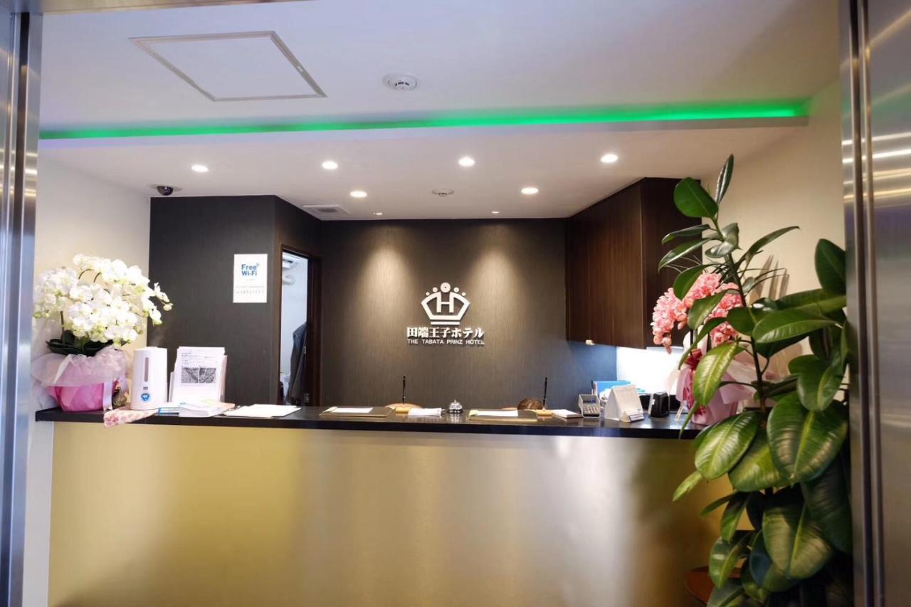 Tabata Oji Hotel Tokyo
