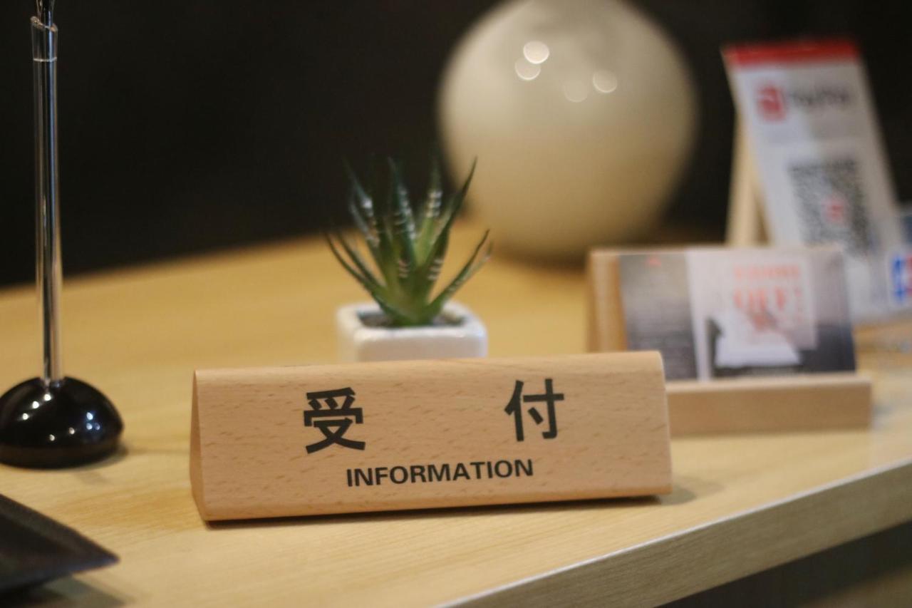 Petit Grande Homes Tokyo