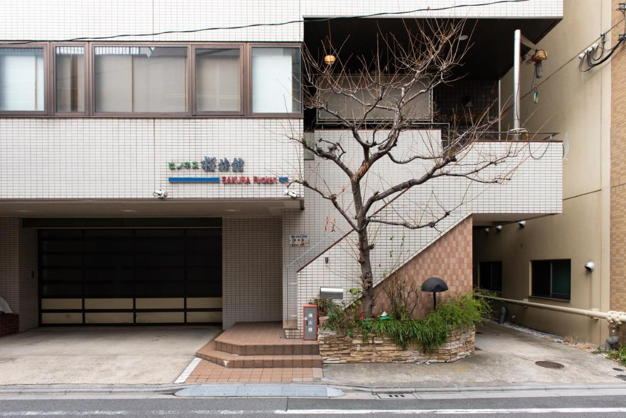 Ryokan Sakura Asakusa Iriya