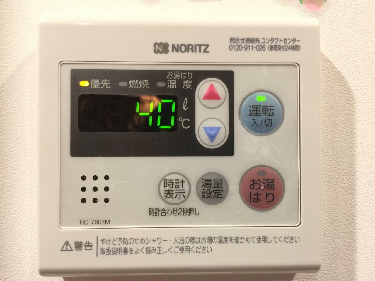 Apartment 裏浅草アートレジデンス