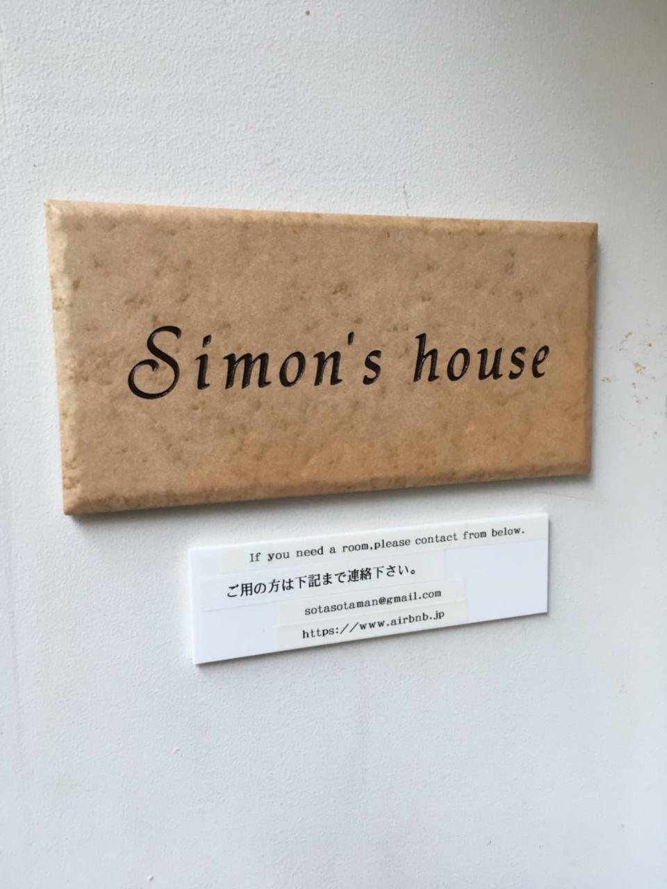 Simon's House Guest house Tokyo