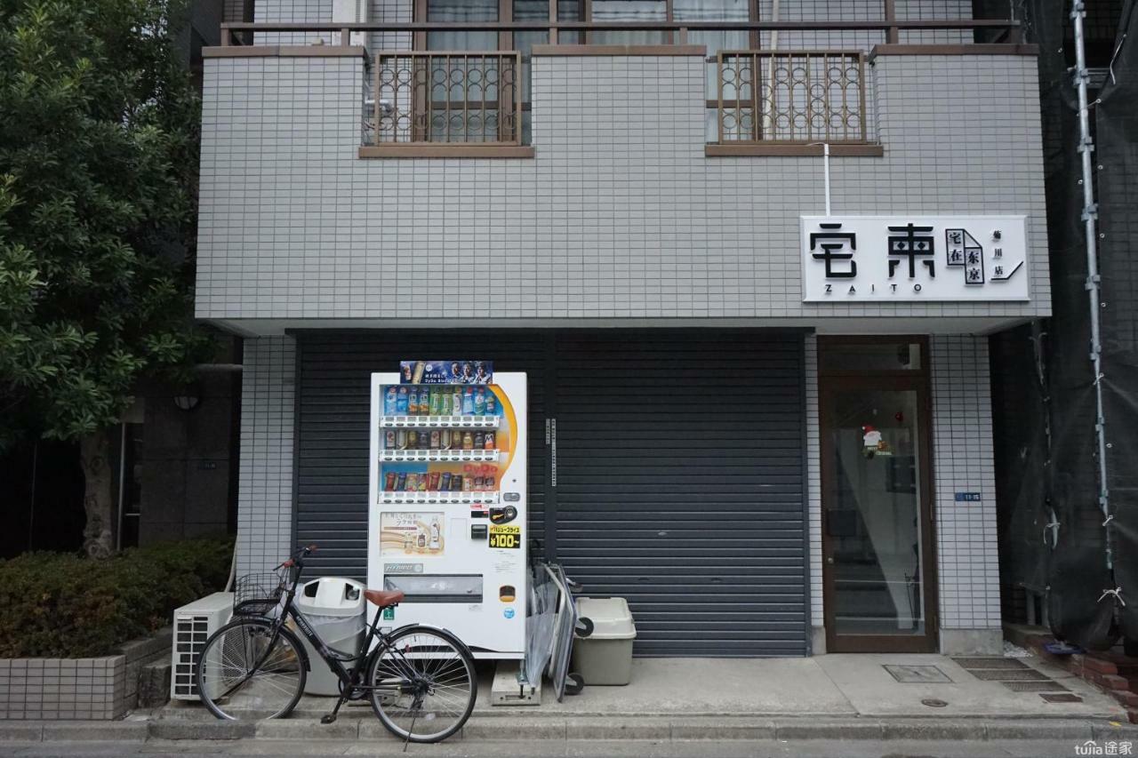 Zaito Kikukawa Economy 宅东东京菊川民宿 Tokyo
