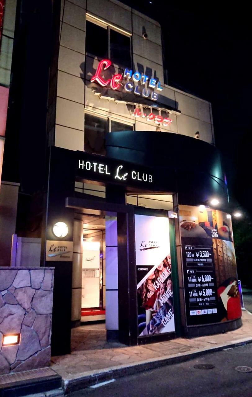 Le Club (adults Only) * Tokyo