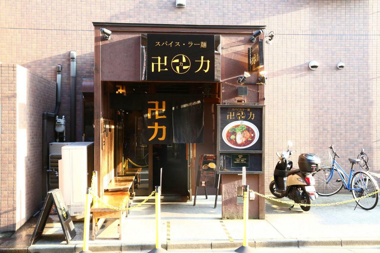 Guest house Kokoro House