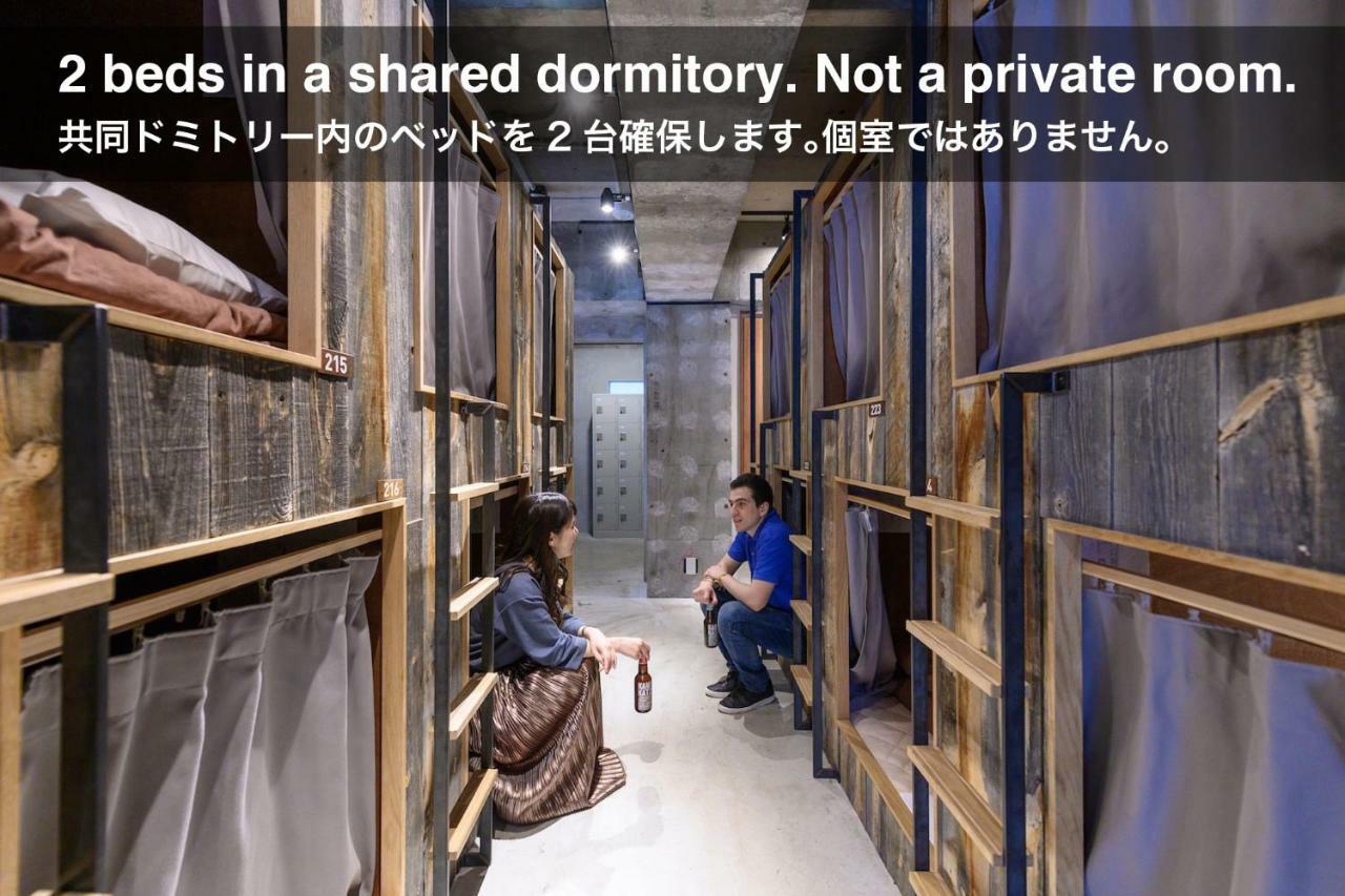 Hostel & Kikka
