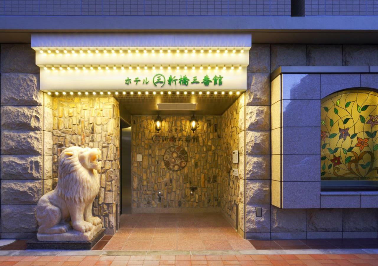 Shimbashi Sambankan Hotel