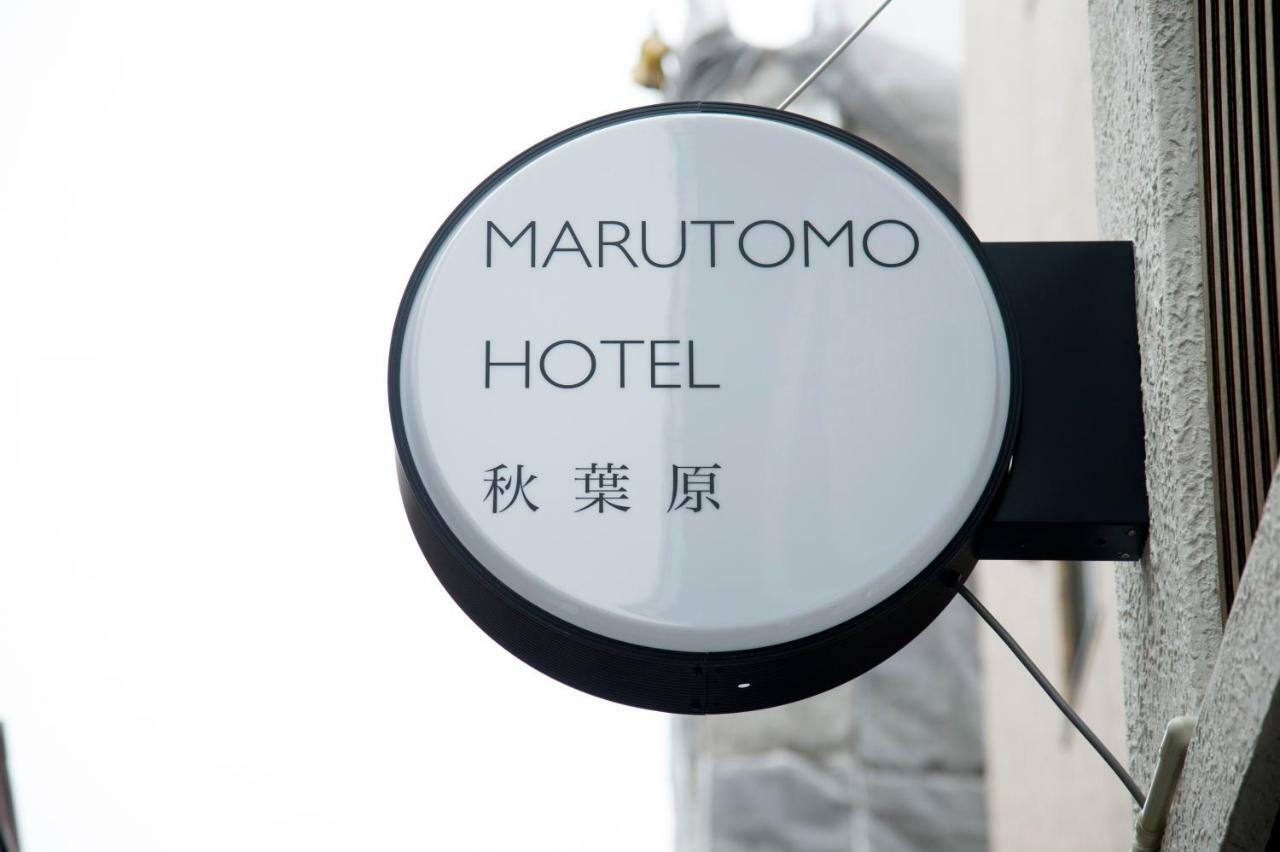Marutomo Akihabara 2*