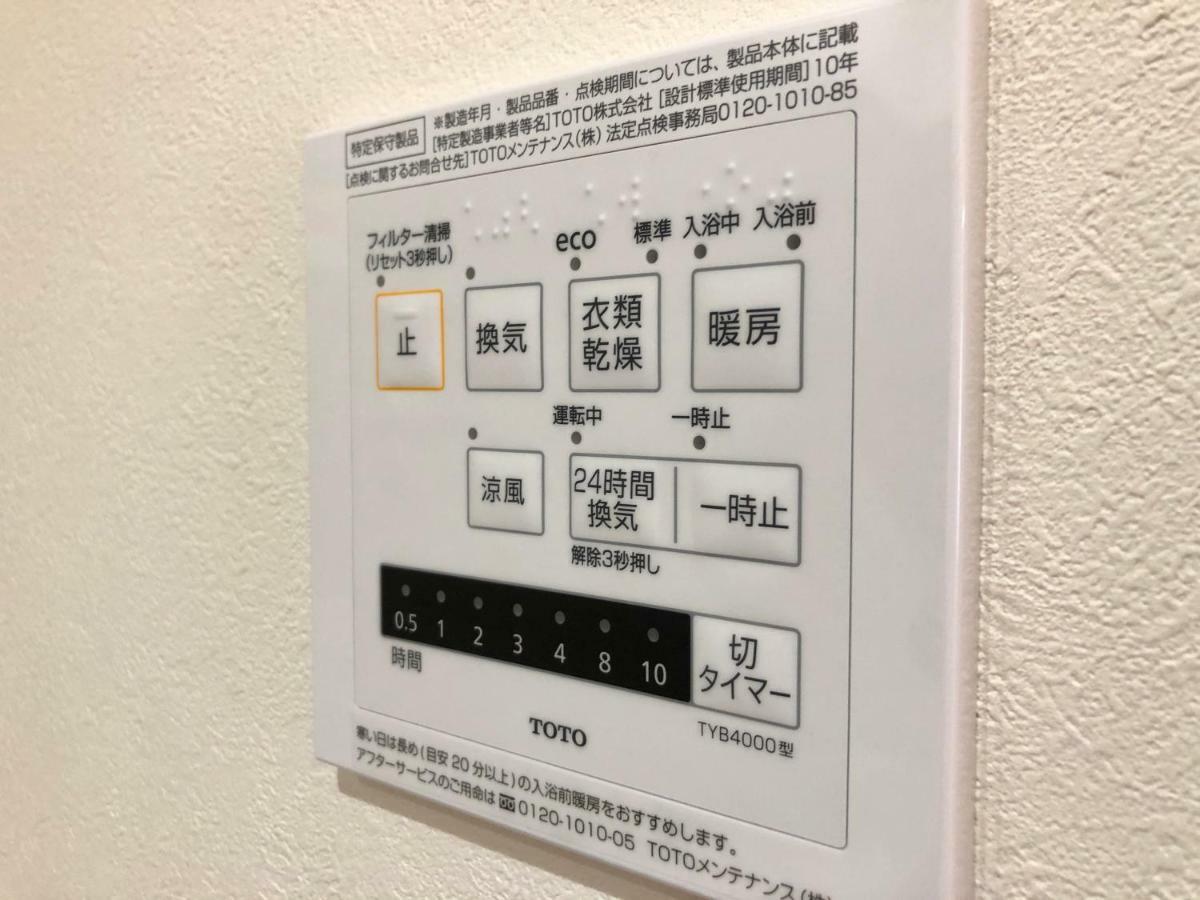 Guest house Ly Honjo Tokyo
