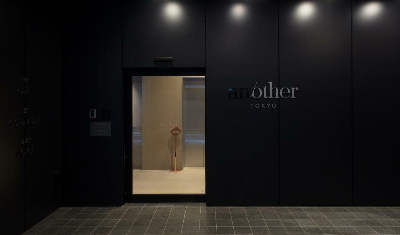 An/other 2*