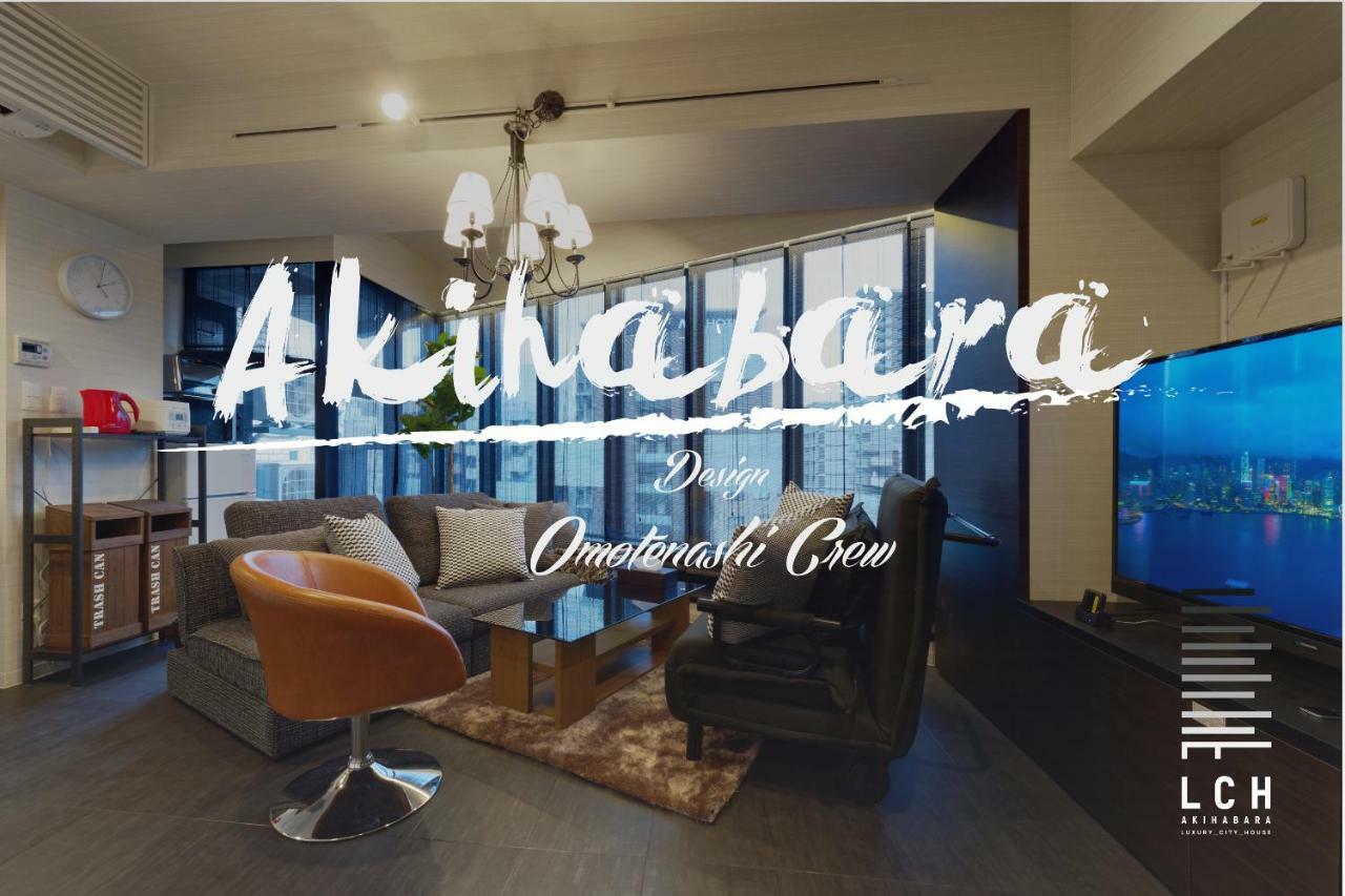 Apartment Akihabara Luxury Cityhouse *