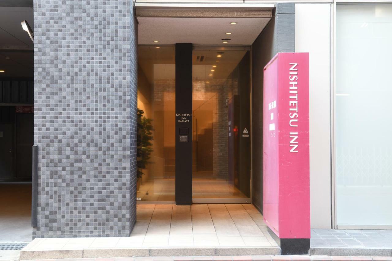 Hotel Nishitetsu Kamata Tokyo