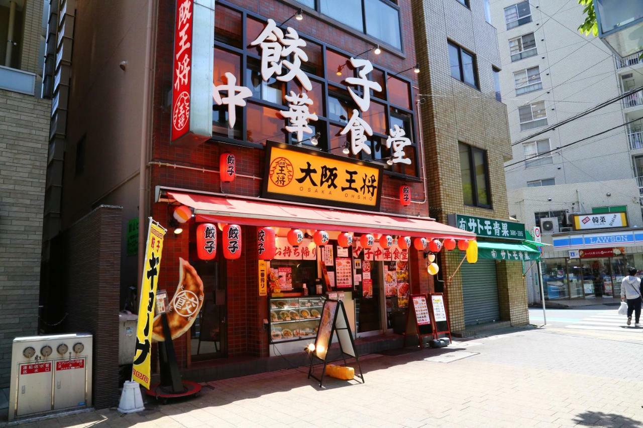 Kokoro House * Tokyo