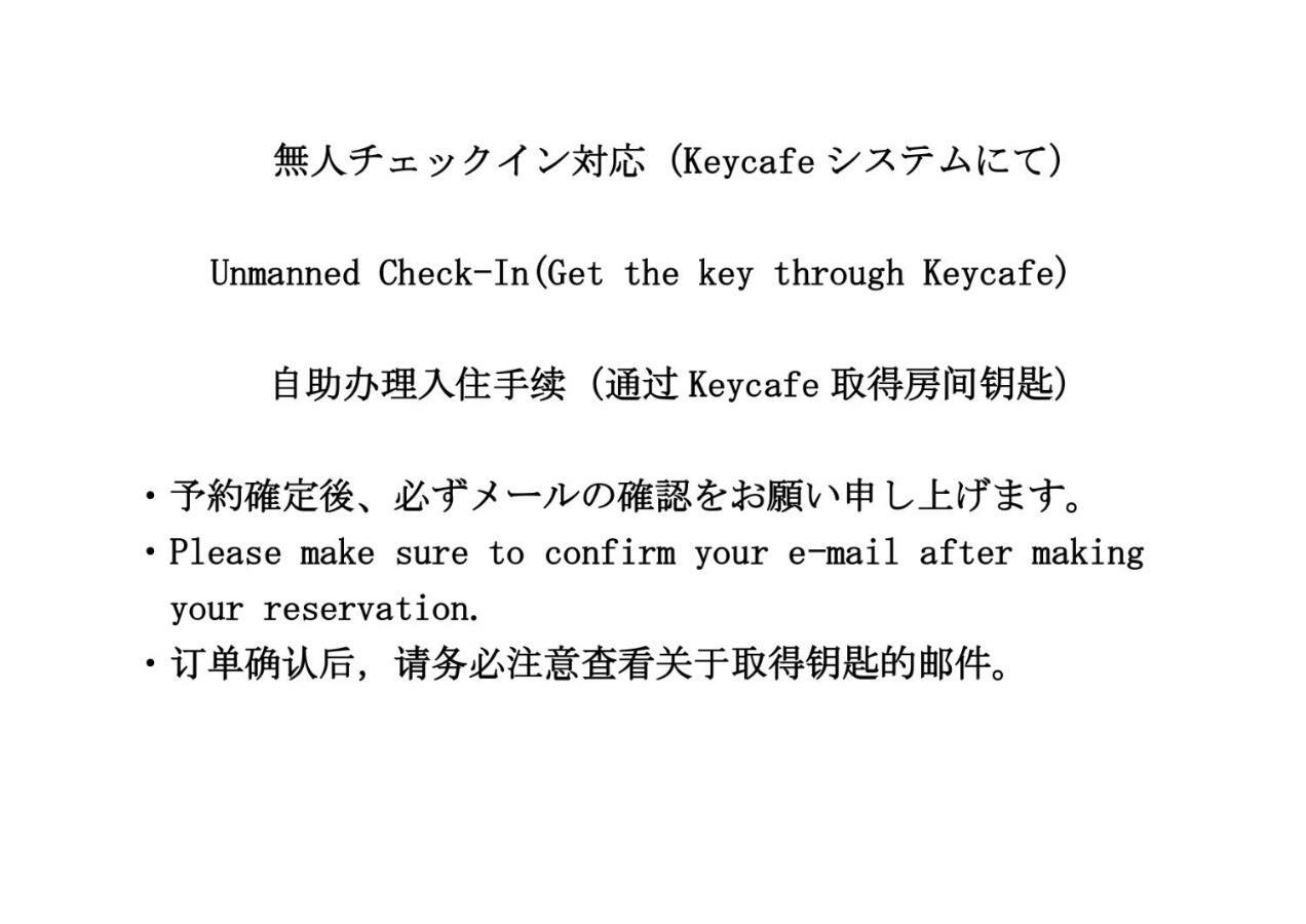 C'est Joli Ikegami Tokyo