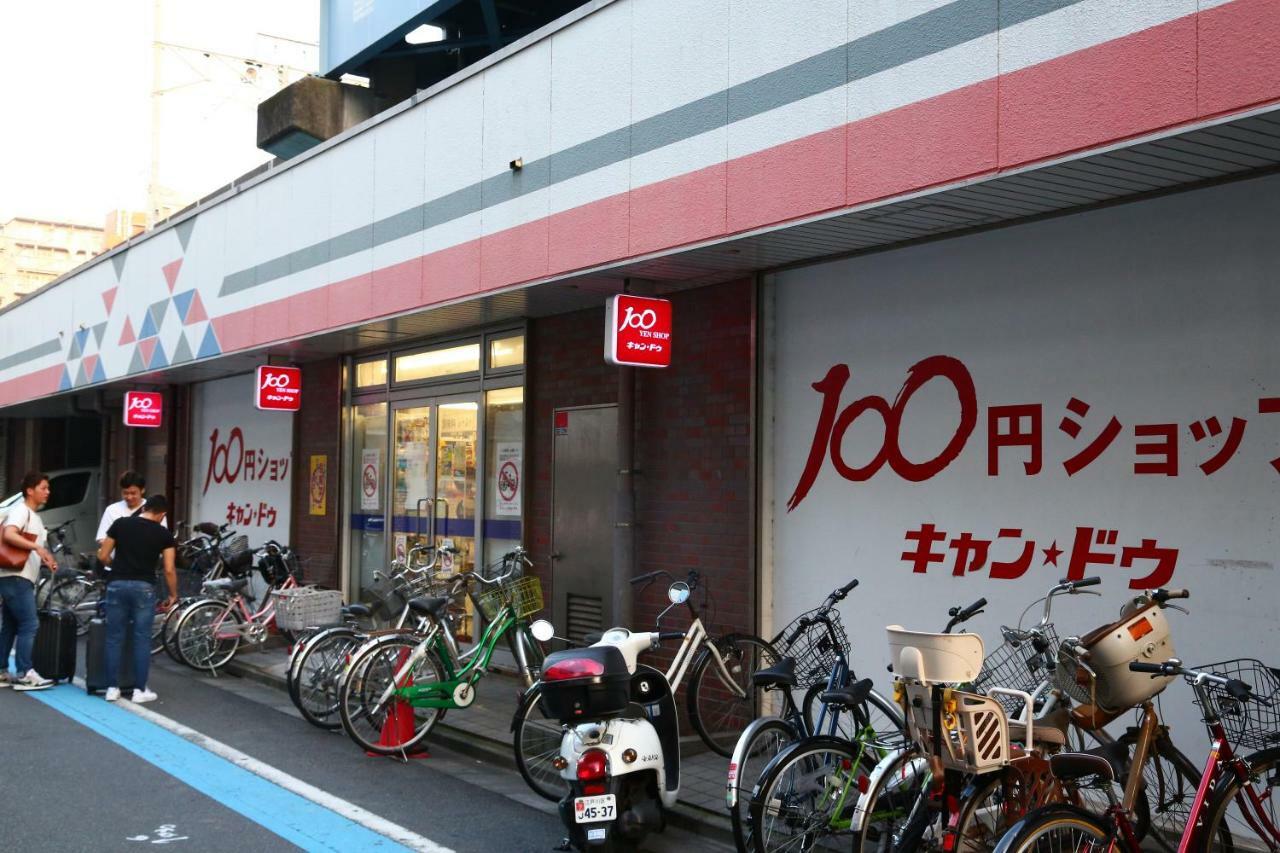Kokoro House