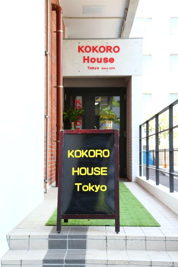 Kokoro House * Tokyo