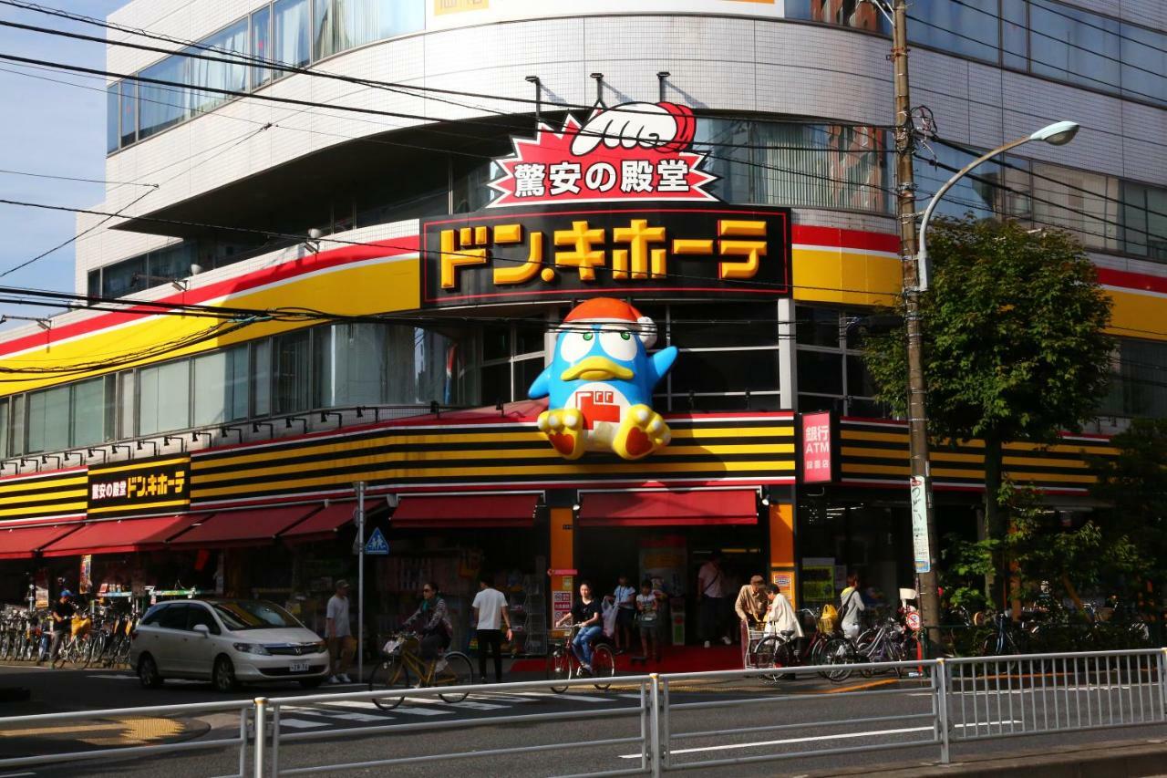 Guest house Kokoro House Tokyo