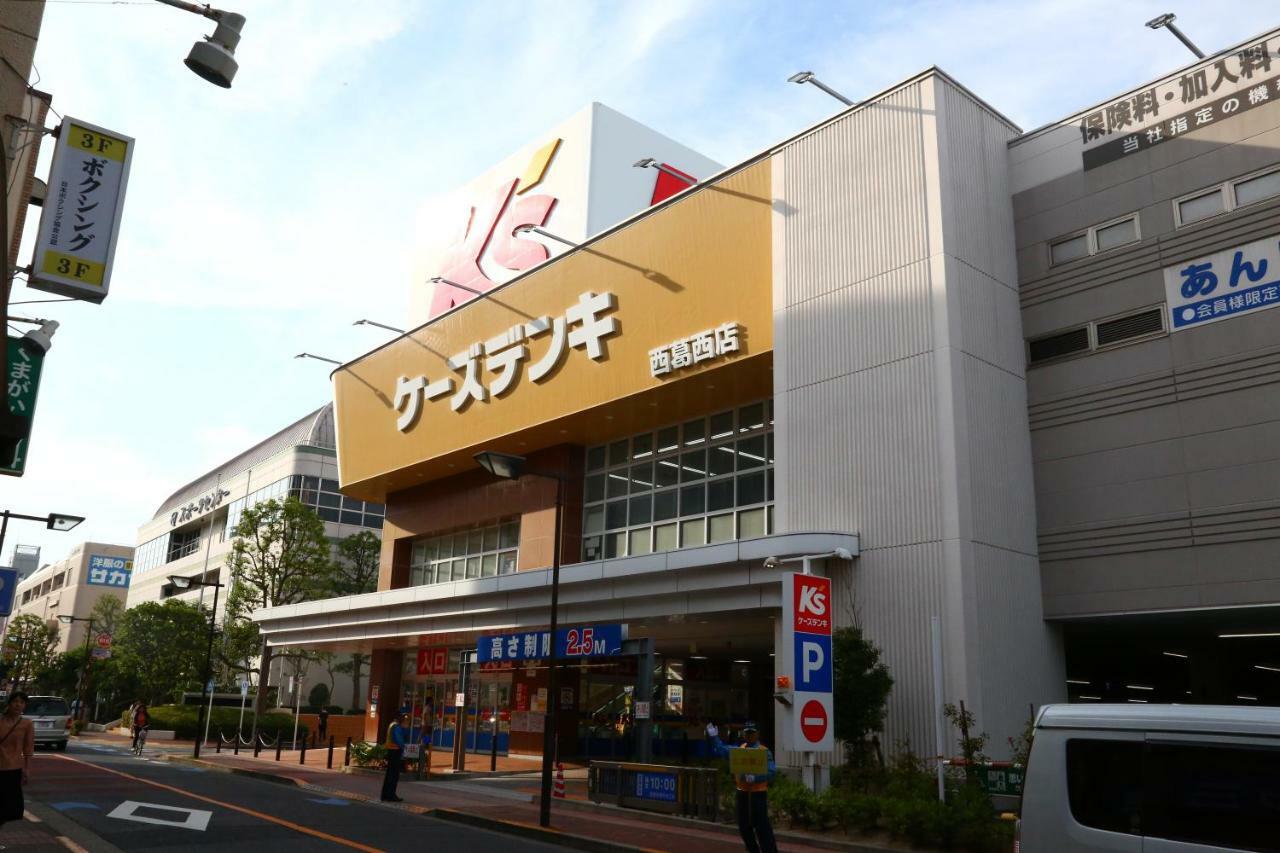 Guest house Kokoro House *