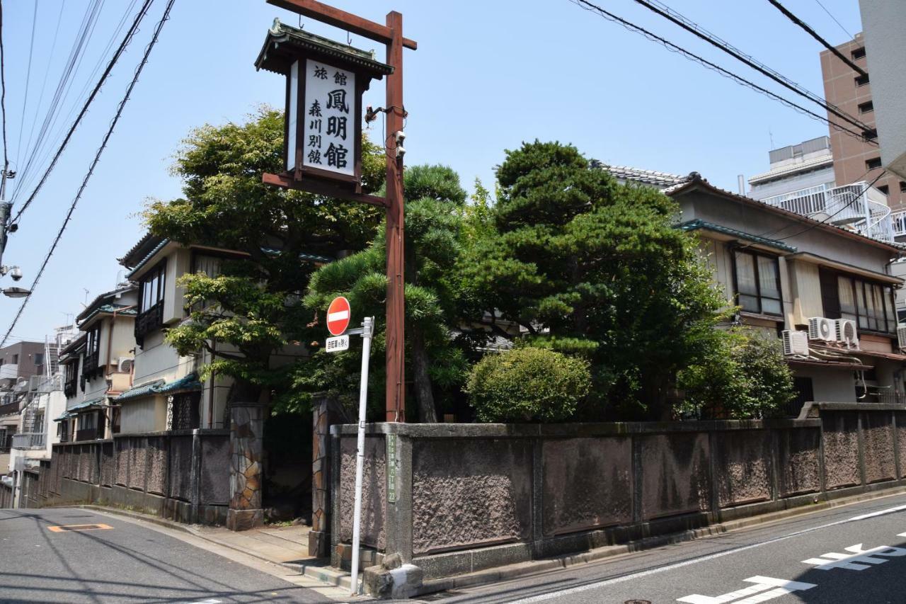 Homeikan Morikawa Annex Ryokan Tokyo