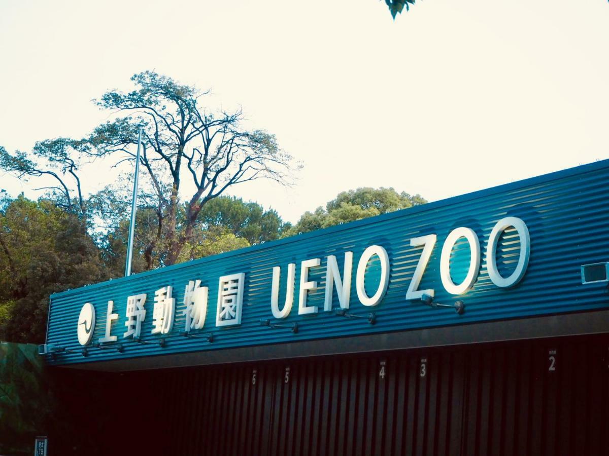 Apa Keisei Ueno Ekimae