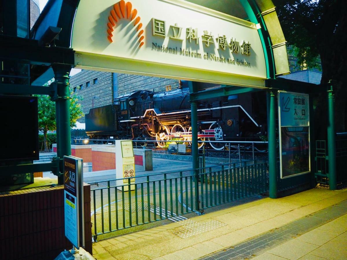 Apa Keisei Ueno Ekimae Hotel 3*