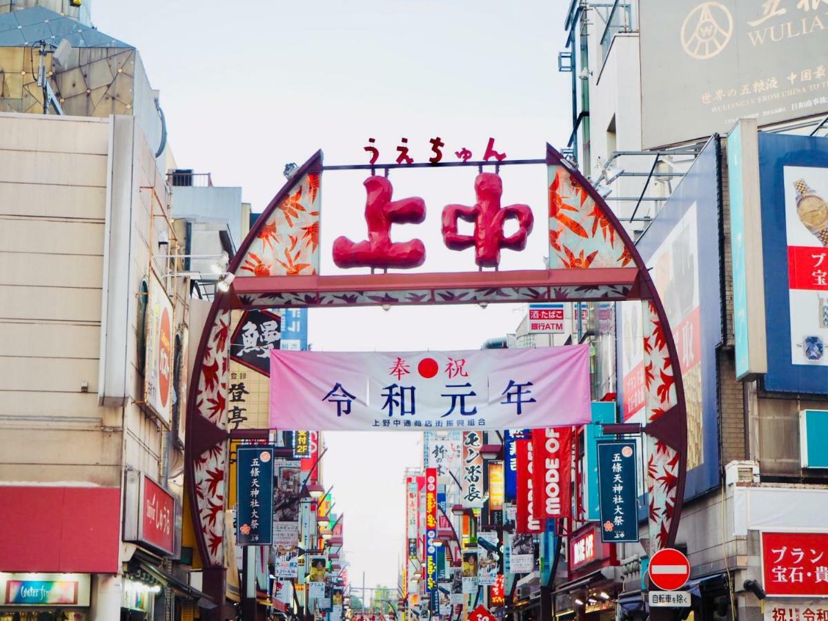 Apa Keisei Ueno Ekimae Tokyo
